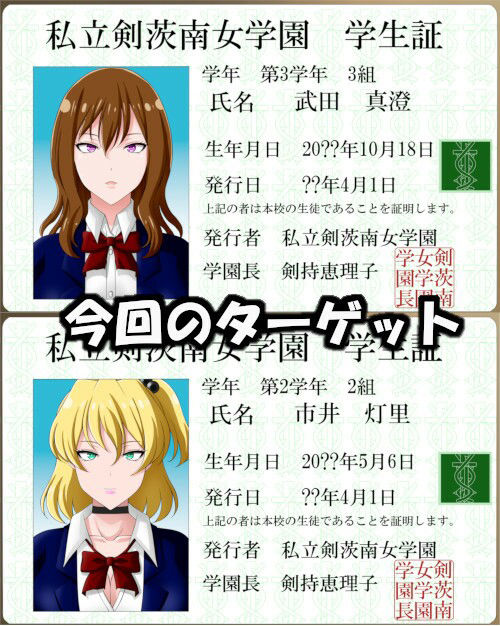 サンプル画像1:洗脳人形2(エロ×2TIME) [d_220172]