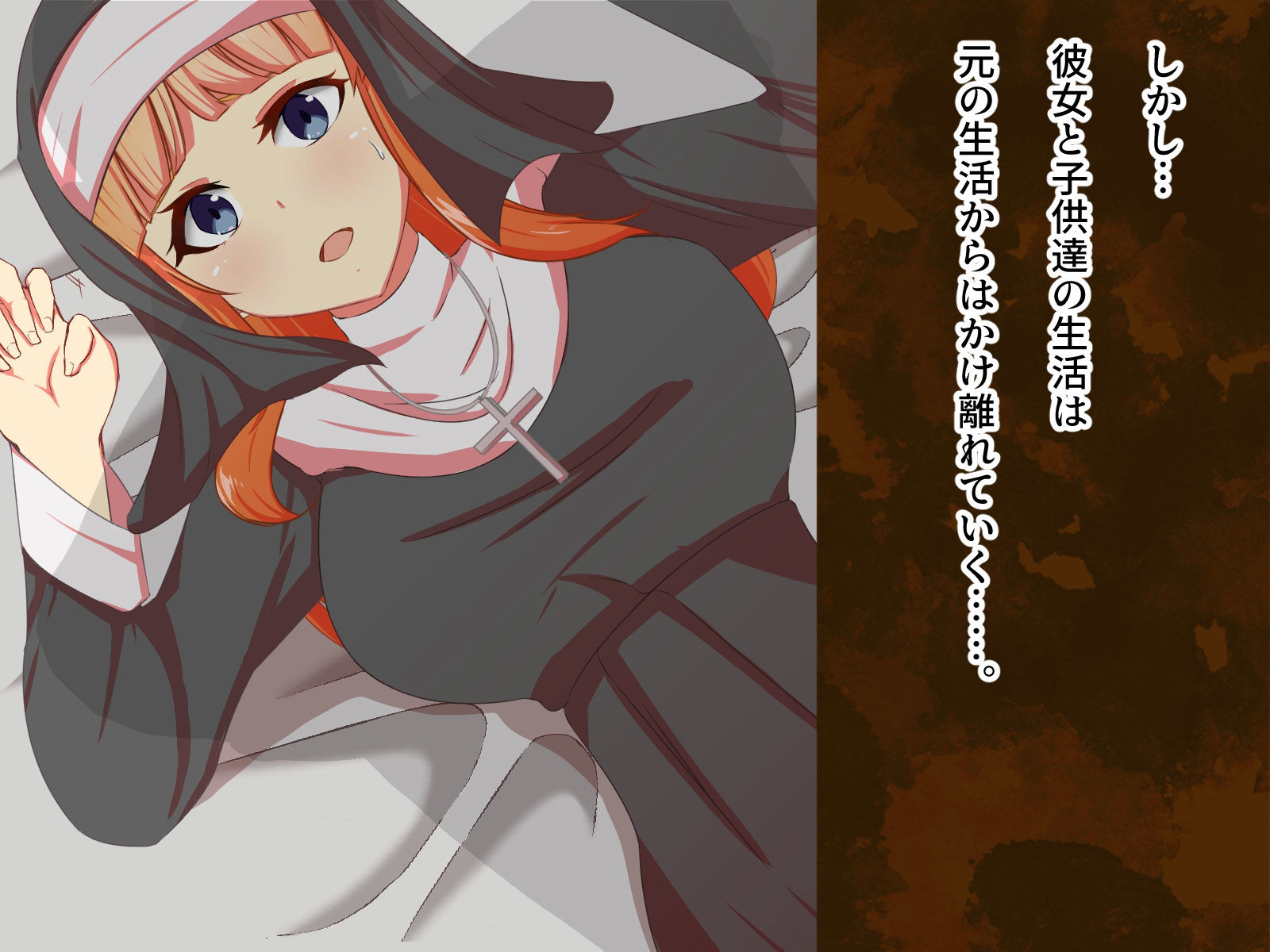 サンプル画像3:corruptio シスター・ルーチェが魔に堕ちるまで(夢見町3丁目。) [d_220199]