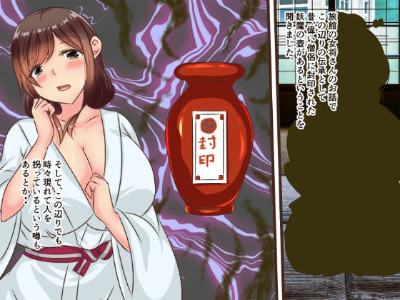 サンプル画像1:壺と女(かんろ堂アート) [d_220205]