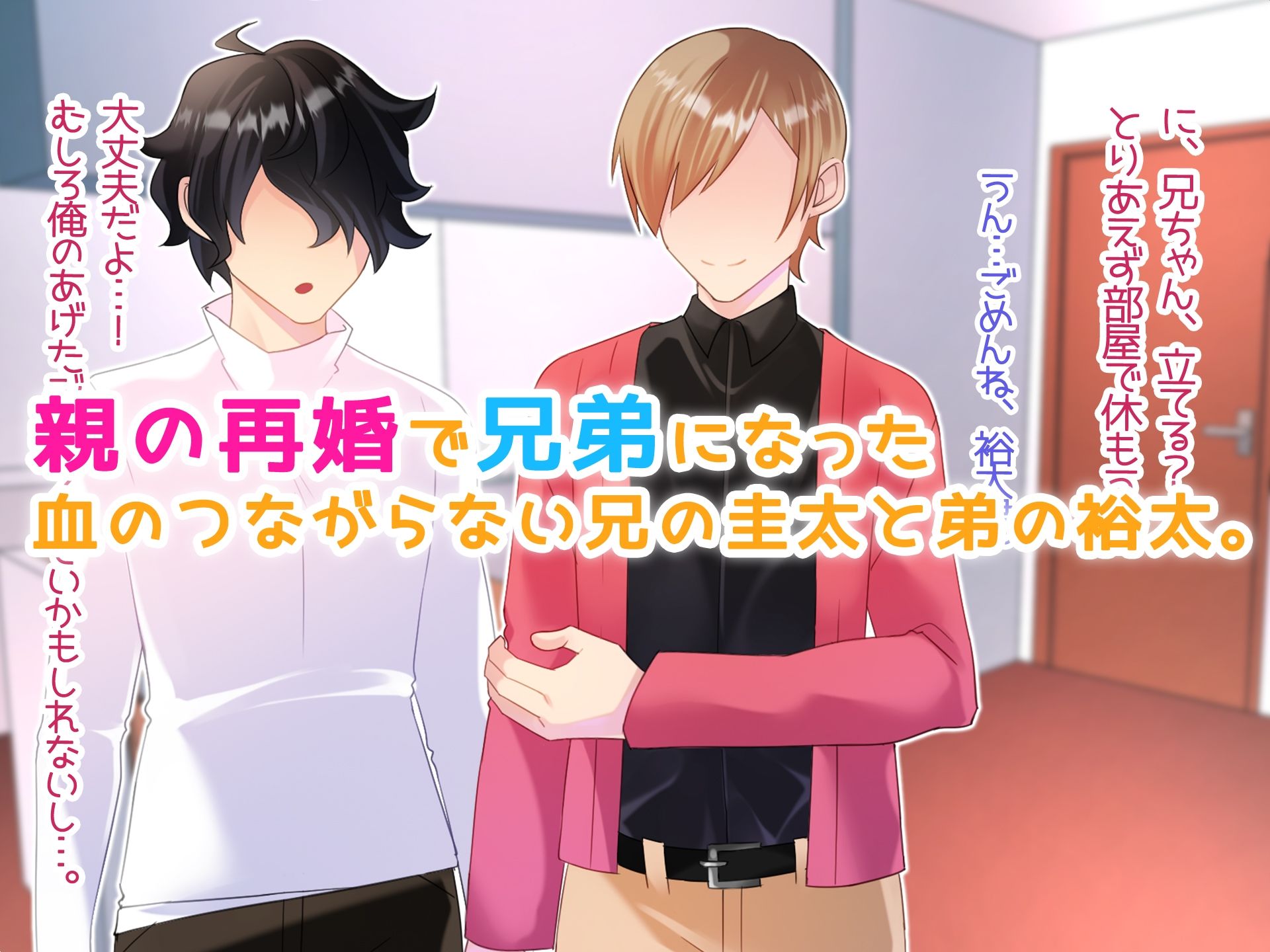 サンプル画像2:女体化した兄ちゃんが可愛すぎてヤリまくりな件について！(みるくせーき) [d_220272]