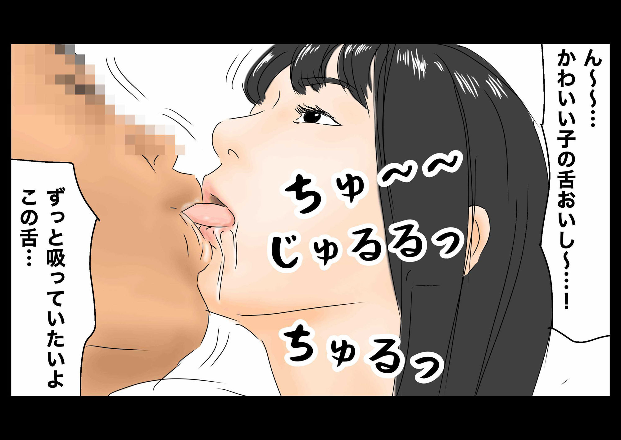 サンプル画像1:時間を止めてテニス部エースにとにかくバックで中出しする！［TS-B-JK03］(フルイグジスト) [d_220315]