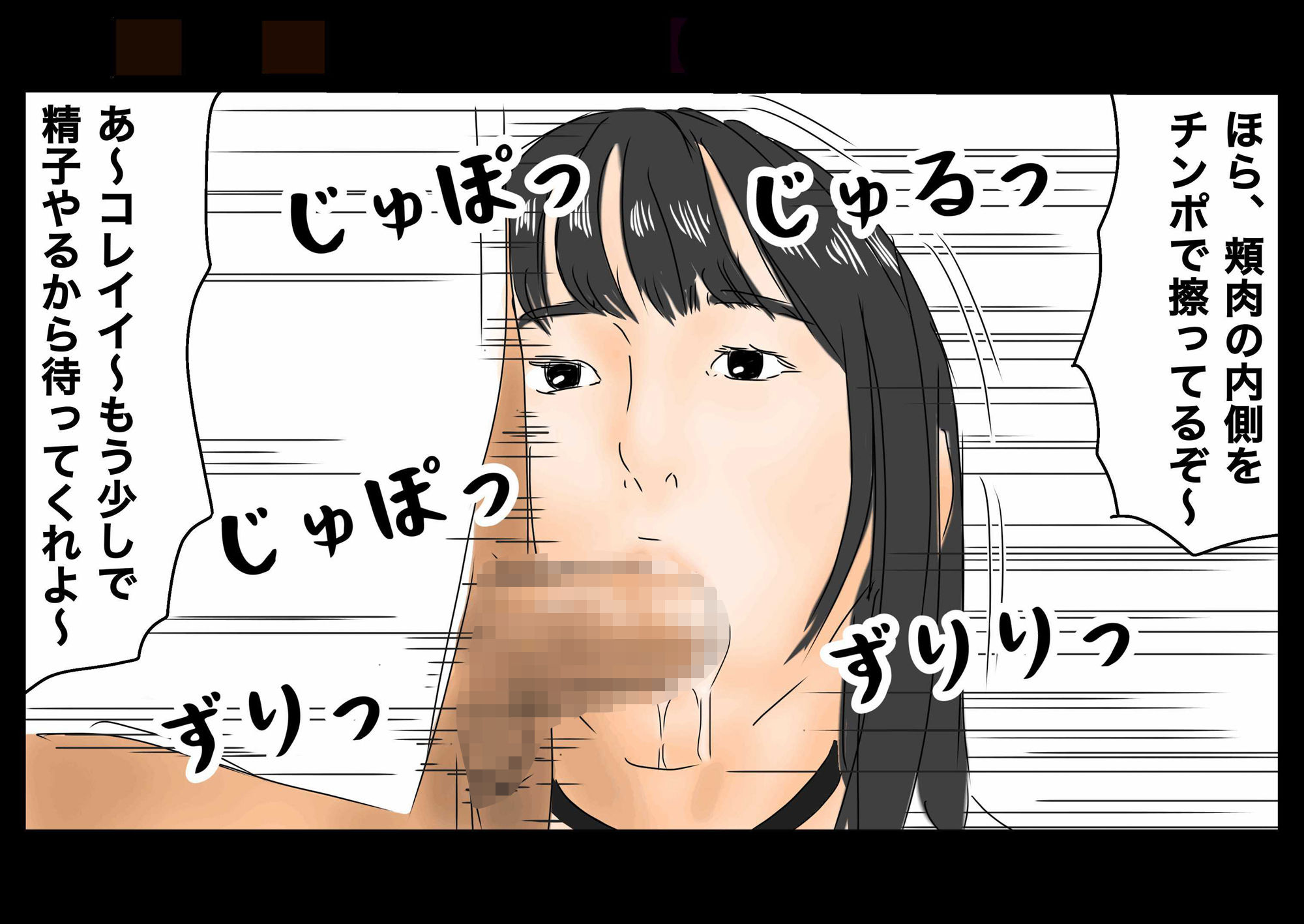 サンプル画像6:時間を止めてテニス部エースにとにかくバックで中出しする！［TS-B-JK03］(フルイグジスト) [d_220315]