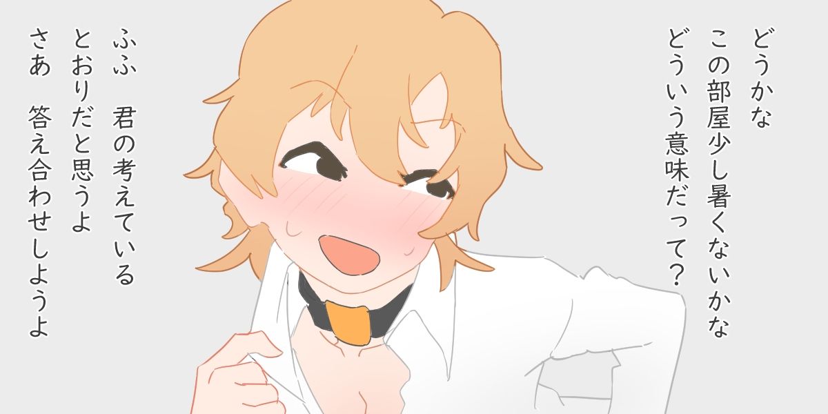 サンプル画像6:即落ち2コマ劇場 催●学級 比べられてコンプレックスを感じてしまうほど優秀な妹の場合(800。屋) [d_220327]