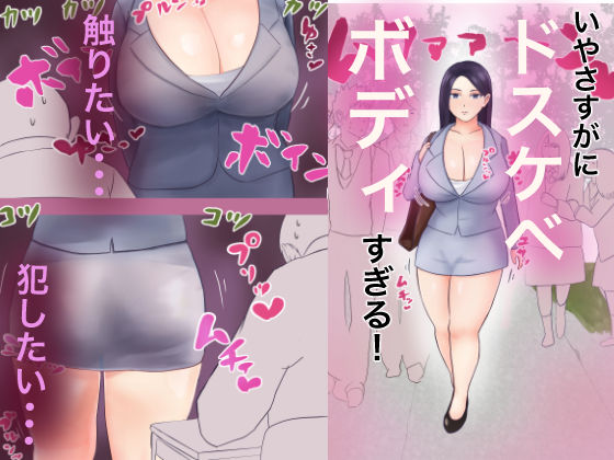 サンプル画像2:人妻女教師を催淫アプリで痴女化したら学級崩壊レベルのドスケベボディで何度も射精させられた(LOVEたん) [d_220386]