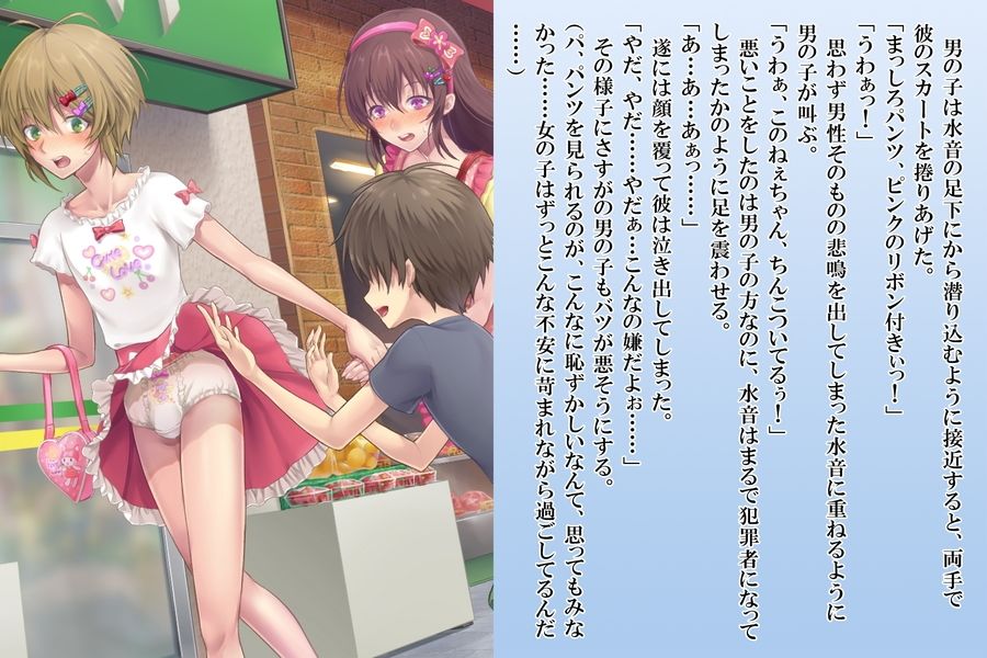 サンプル画像2:絶倫ふたなり姉妹とメス堕ちパパママ(恥辱庵) [d_220399]