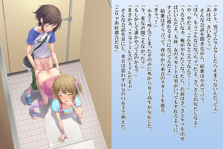 サンプル画像4:絶倫ふたなり姉妹とメス堕ちパパママ(恥辱庵) [d_220399]