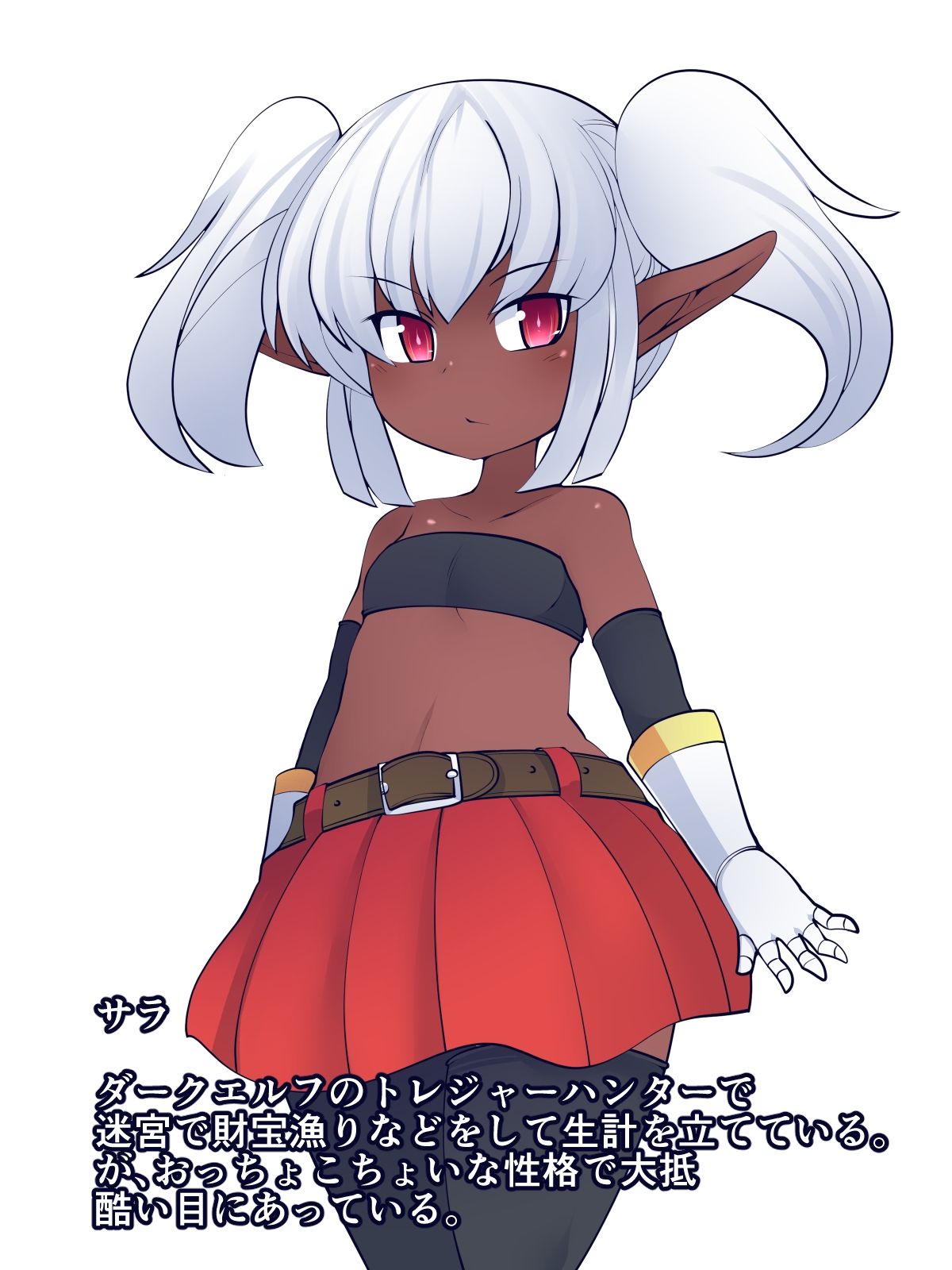 サンプル画像3:ダークエルフとエロトラップの迷宮(毒パン工房) [d_220406]