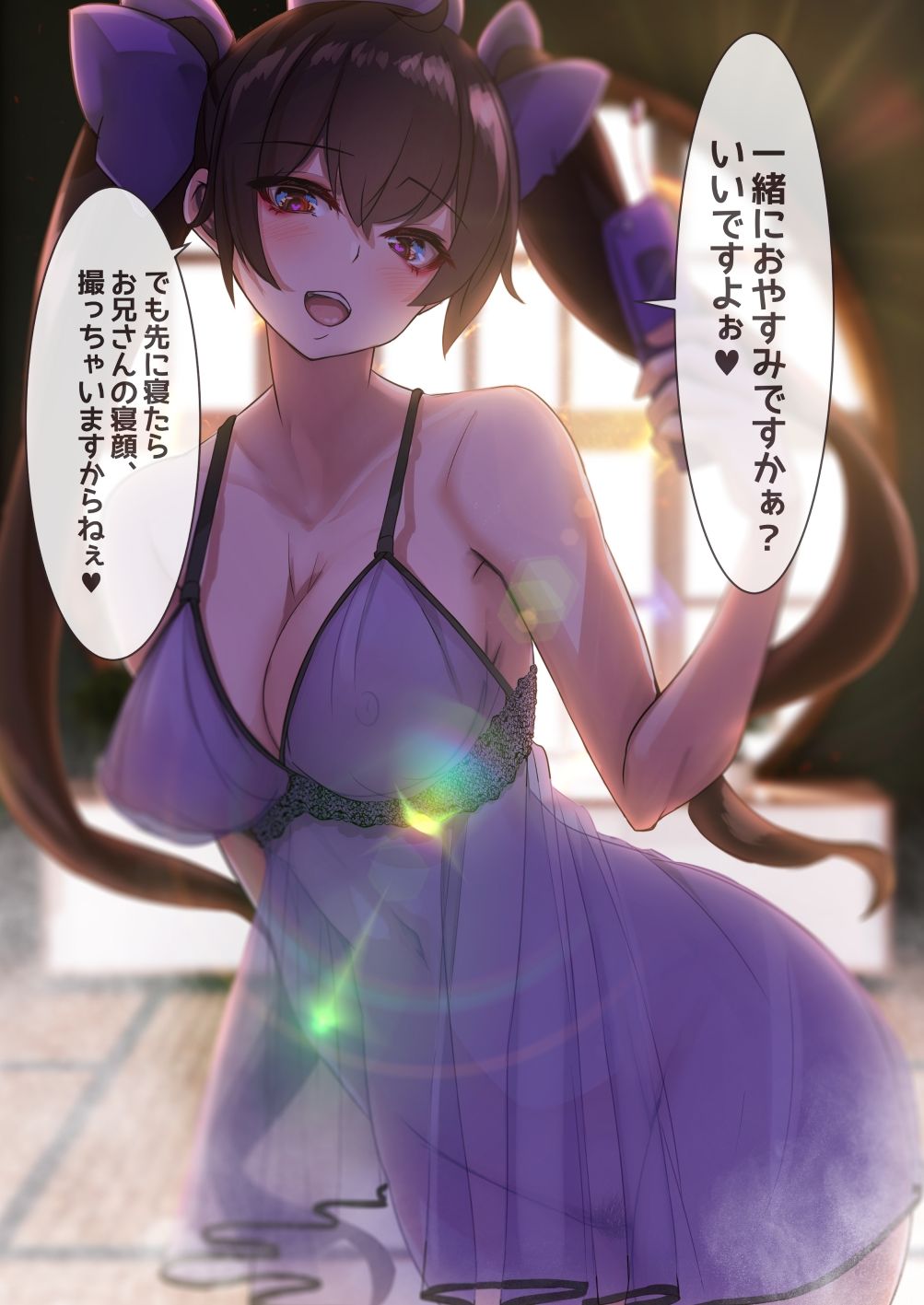 サンプル画像3:あまあまえっちな幻想郷〜ゆきばこ〜2021年12月号〜おやすみ幻想郷 5(ゆきと) [d_220421]