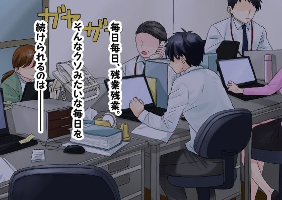 サンプル画像1:お母さんに好きなだけ甘えてね〜ママァ！ばぶばぶ！〜(旬天堂) [d_220424]