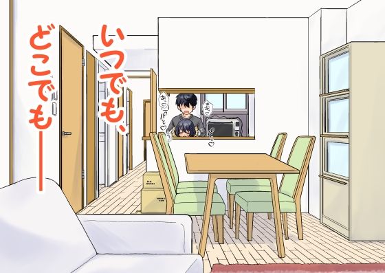 サンプル画像5:お母さんに好きなだけ甘えてね〜ママァ！ばぶばぶ！〜(旬天堂) [d_220424]