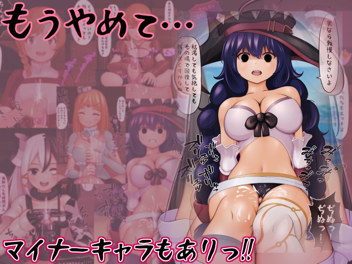 サンプル画像1:オーバーザーメン地獄(完封抹シャツ) [d_220465]