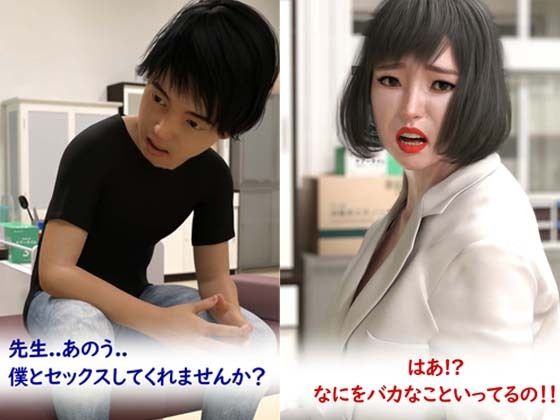 サンプル画像3:保健室の先生に筆おろし頼んだ結果www(秘密のクラブ) [d_220469]