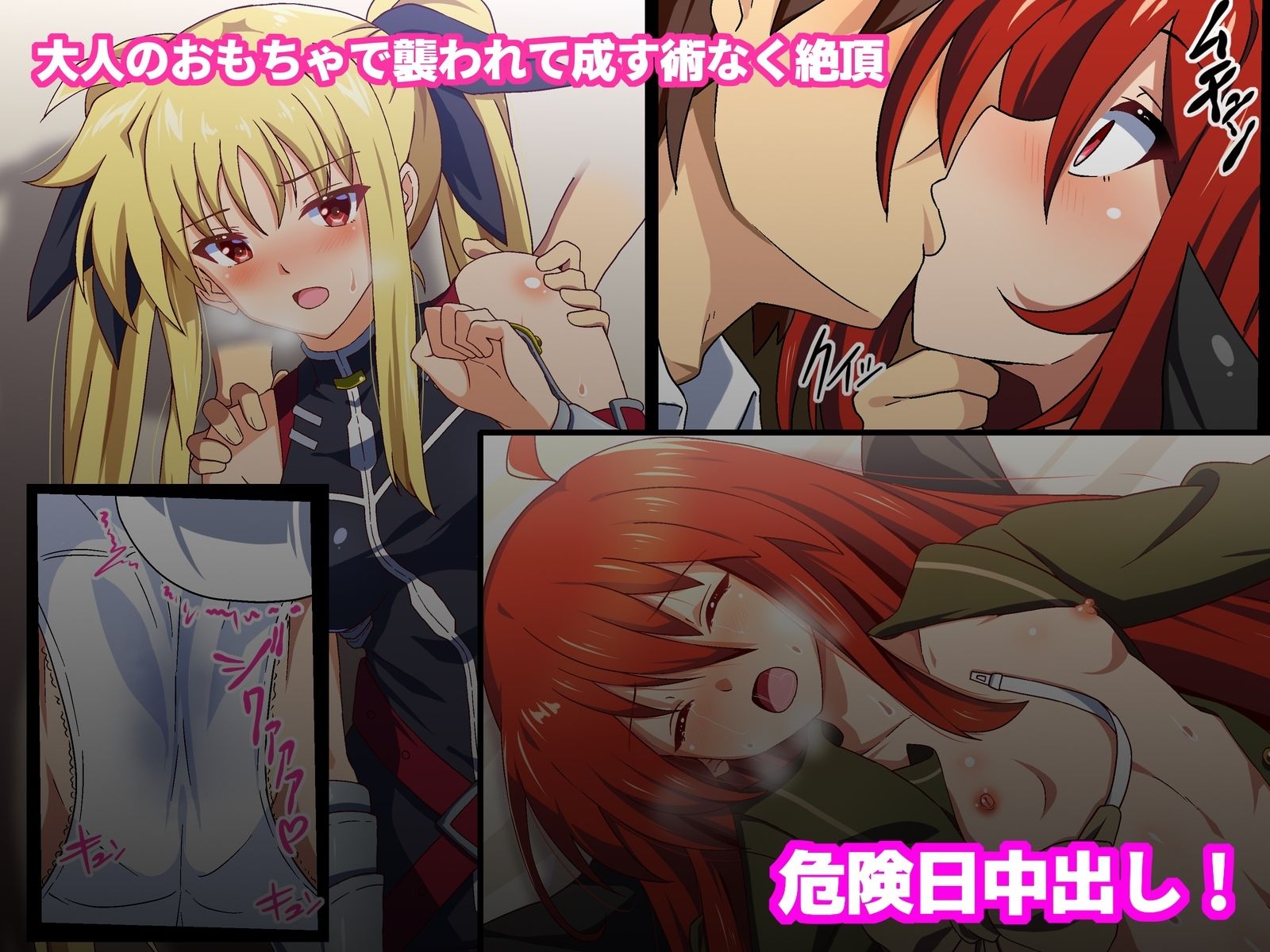 サンプル画像2:素人コスプレイヤーを騙して危険日中出ししてみた(SecretLover) [d_220474]