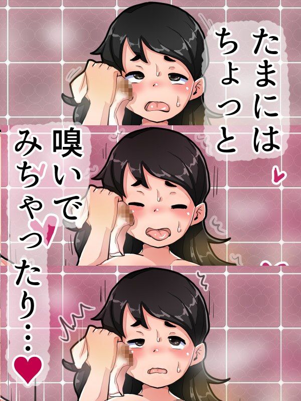 サンプル画像3:帰宅途中にうんこしたくなっちゃって…(北野ストリームライン) [d_220477]