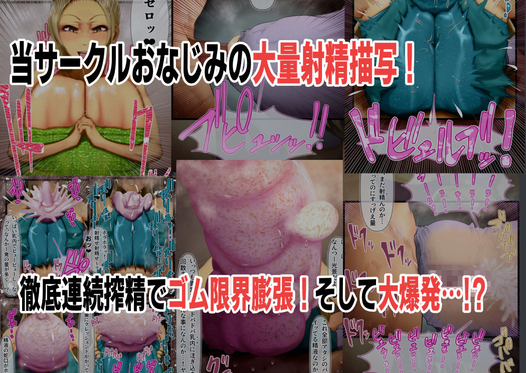 サンプル画像2:爆乳褐色ネーちゃんの着衣パイズリ搾精集ソウルフル・ロッキンブーブス(月夜の研Q所) [d_220570]