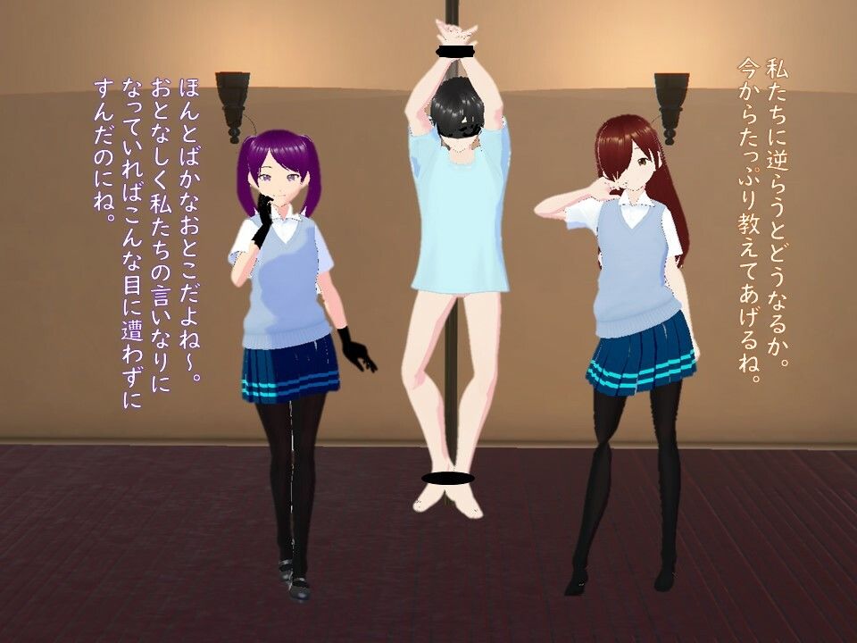 サンプル画像1:JK二人に逆らったらマゾ堕ちさせられた(井介) [d_220596]