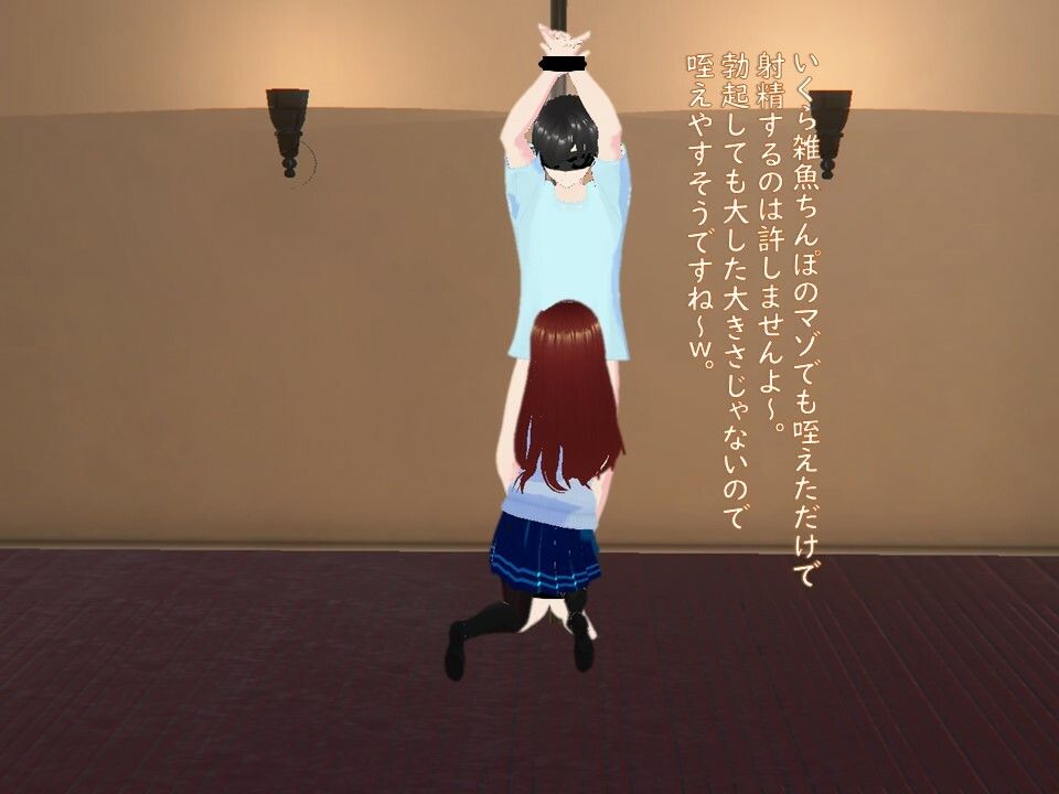 サンプル画像4:JK二人に逆らったらマゾ堕ちさせられた(井介) [d_220596]