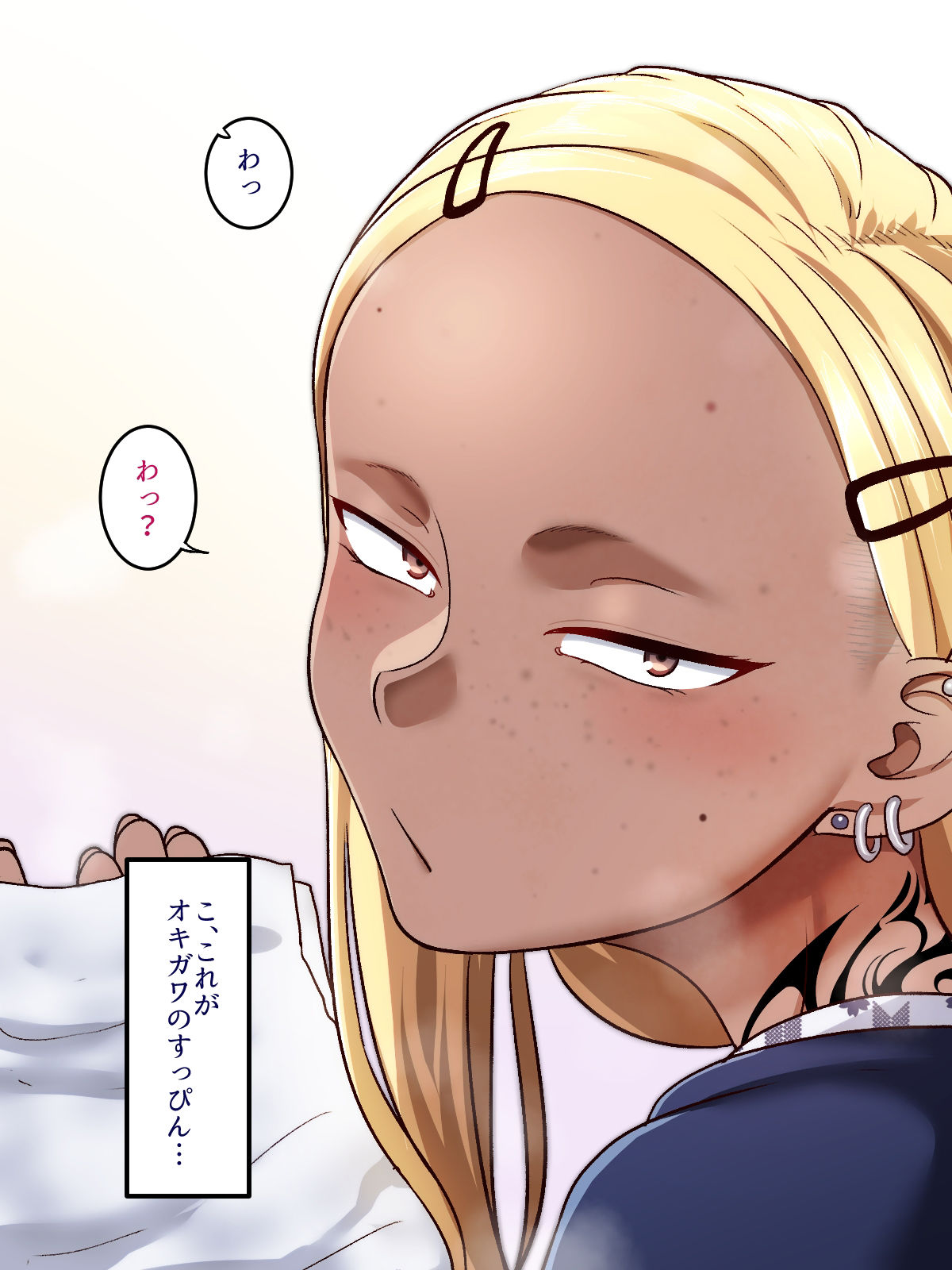 サンプル画像5:学園サポ日記6〜黒ギャルと週末弾丸温泉旅行編〜(B.B.T.T.) [d_220698]