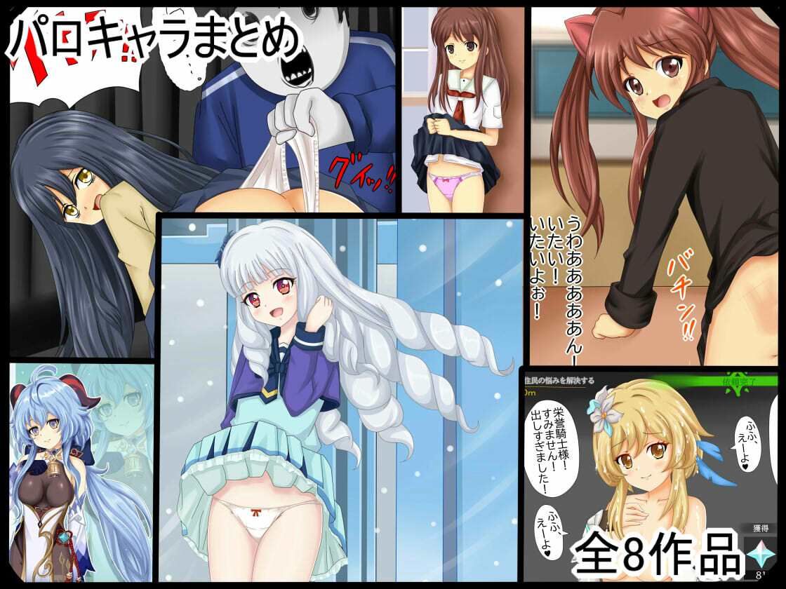 サンプル画像3:【しぐコレVol.11】 えっちいらすと2021年総まとめ(シグ子（黒羽）) [d_220704]