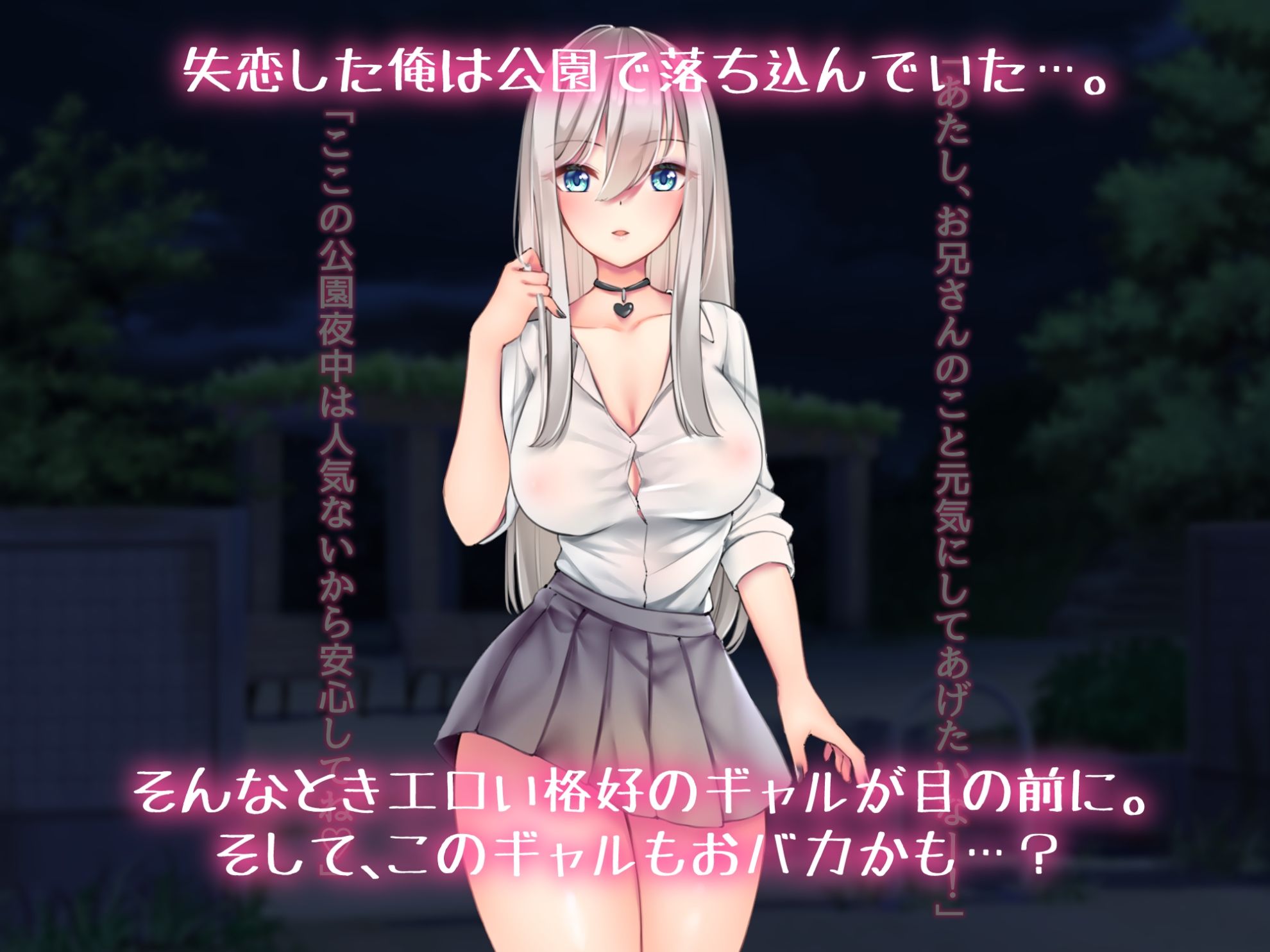 サンプル画像3:おバカ？な巨乳ギャルとセックス三昧！(あひるのあそびば) [d_220775]