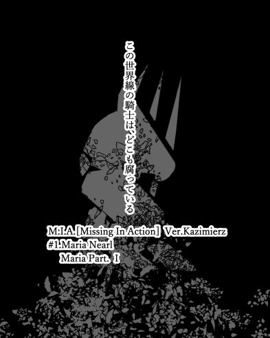 サンプル画像1:【アークナイツ】マリア M.I.A.［Missing In Action］ Ver.Kazimierz ＃1.Maria Nearl(ミドリトイオリ) [d_220783]