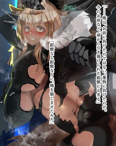 サンプル画像3:【アークナイツ】マリア M.I.A.［Missing In Action］ Ver.Kazimierz ＃1.Maria Nearl(ミドリトイオリ) [d_220783]