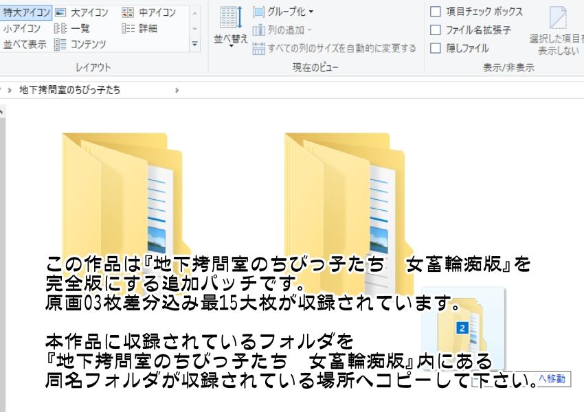 サンプル画像2:地下拷問室のち○っ子たち 追加パッチ(NORTH CAROLINA POWER) [d_220832]