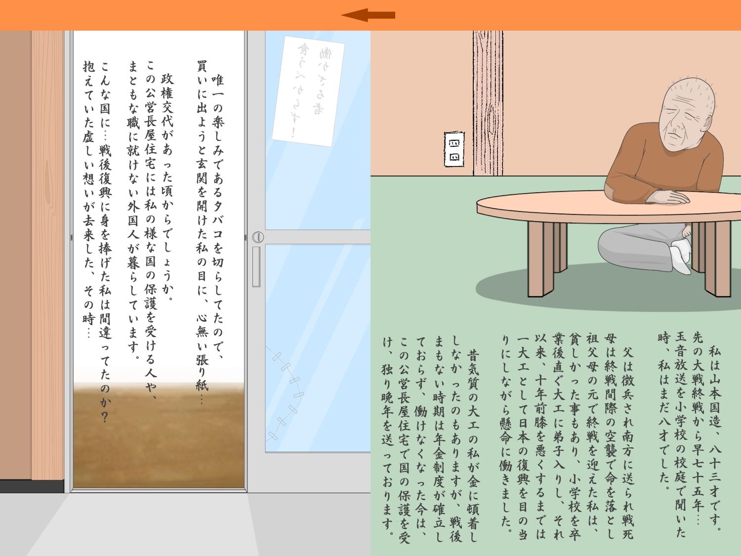 サンプル画像1:母体讃歌(産婆) [d_220866]