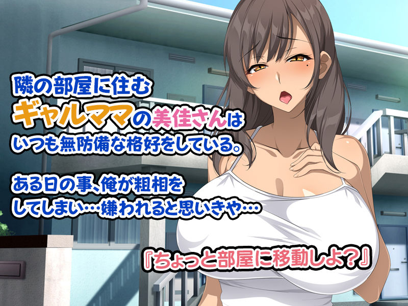 サンプル画像2:無防備な元ギャルママとセフレの関係になったので、欲望剥き出しで生ハメSEXしまくりました。(すいのせ) [d_220883]