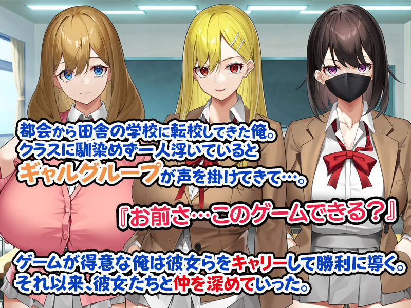 サンプル画像2:ヤラせてくれるギャル友達とハーレム性活はじめました。(すいのせ) [d_220894]
