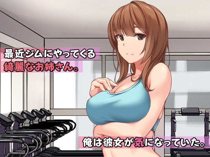 サンプル画像1:セックスが苦手なお姉さんとセフレの関係になったので、生ハメSEXしまくって堕としてあげました。(すいのせ) [d_220903]