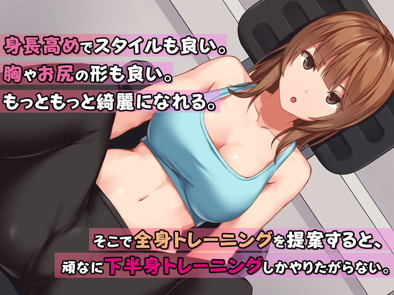 サンプル画像2:セックスが苦手なお姉さんとセフレの関係になったので、生ハメSEXしまくって堕としてあげました。(すいのせ) [d_220903]