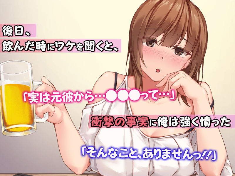 サンプル画像3:セックスが苦手なお姉さんとセフレの関係になったので、生ハメSEXしまくって堕としてあげました。(すいのせ) [d_220903]