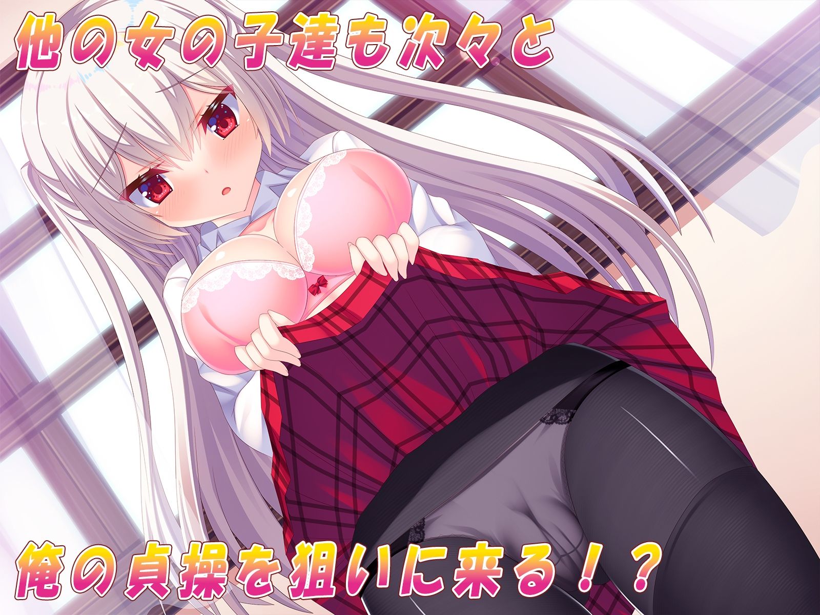 サンプル画像3:俺が漫研でハーレムを作り上げるまで！〜部員全員堕として夢の中出しパラダイス♪〜(もみじ珈琲) [d_220914]