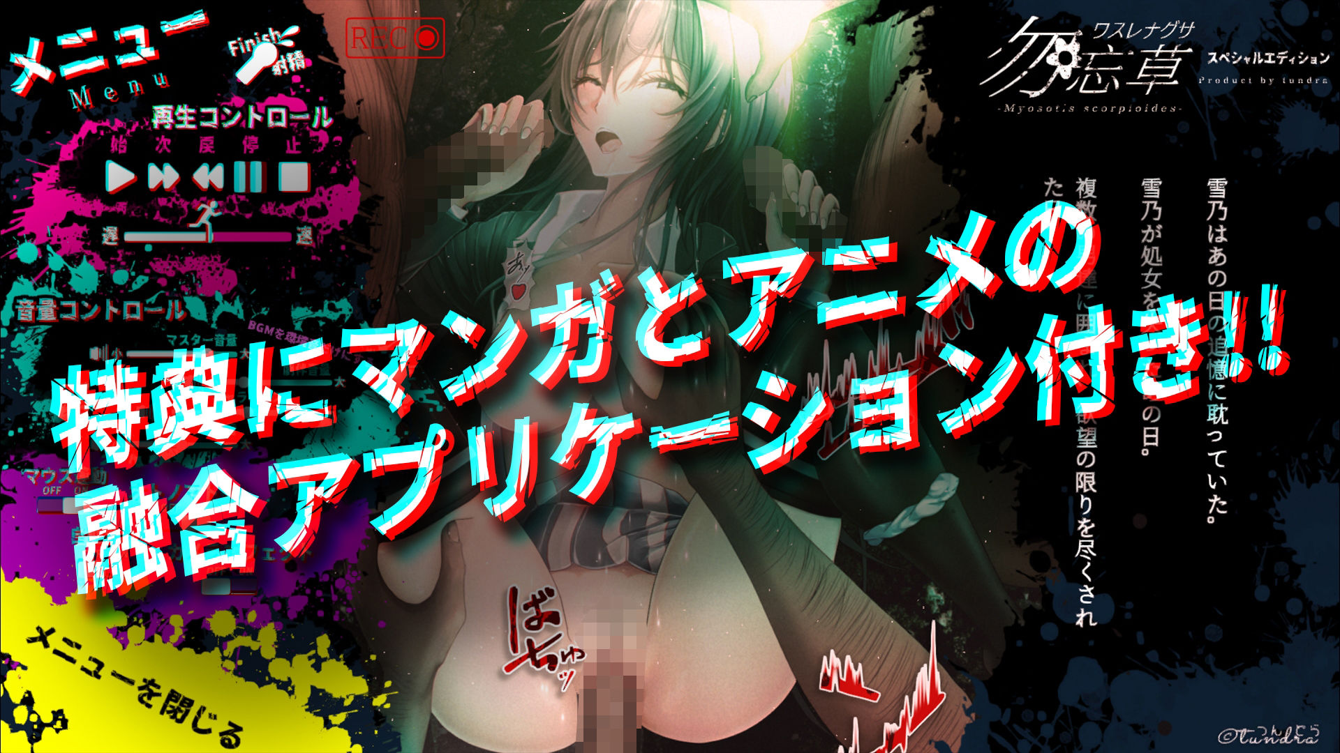 サンプル画像1:つんどら総集編Vol.1(つんどら！) [d_220935]