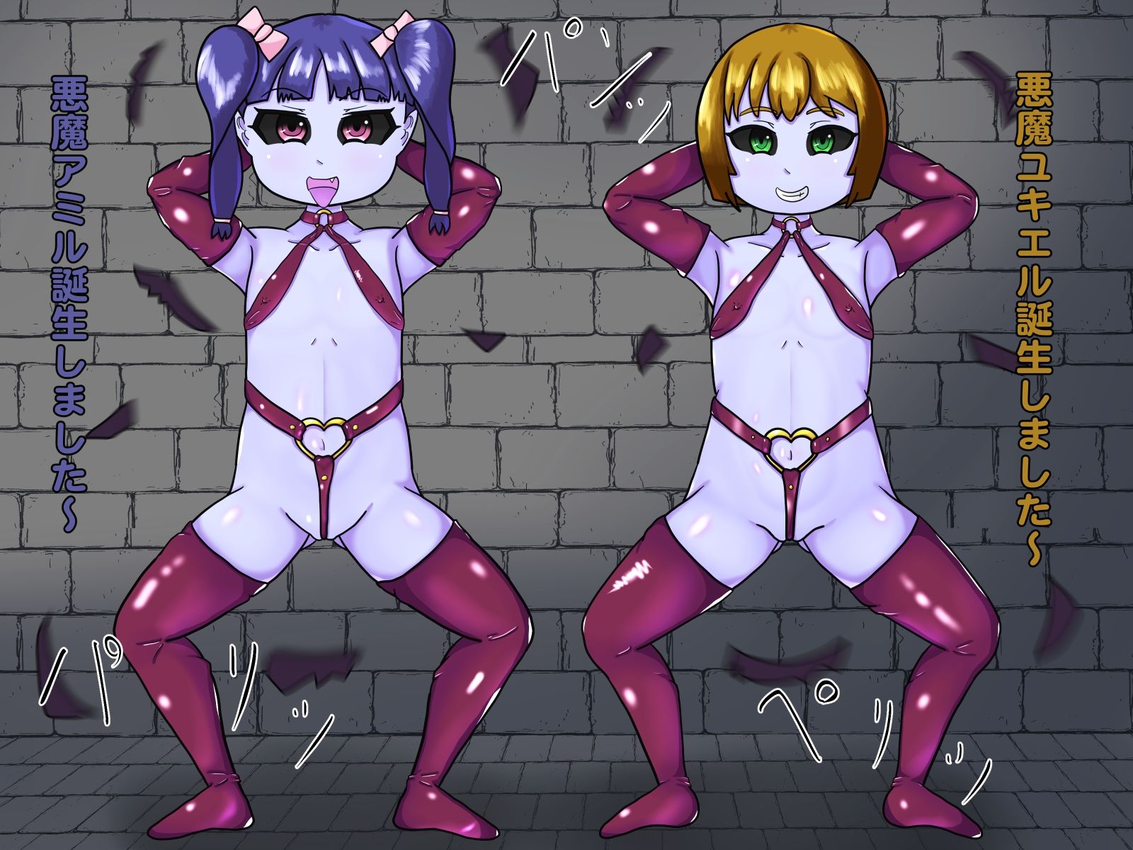 サンプル画像4:悪魔さんに悪魔に改造されちゃいました(コゴロー＋) [d_220944]