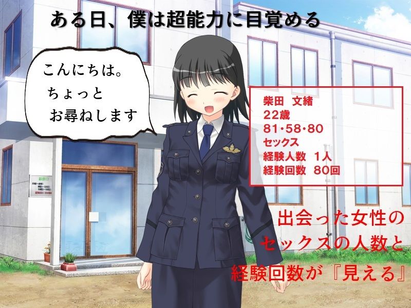 サンプル画像1:精神的NTR ぽっちゃり妻と、地元の女友達たち(佐伯ヤドロク) [d_220974]