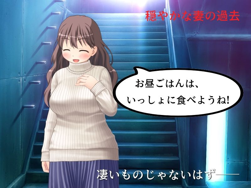 サンプル画像3:精神的NTR ぽっちゃり妻と、地元の女友達たち(佐伯ヤドロク) [d_220974]