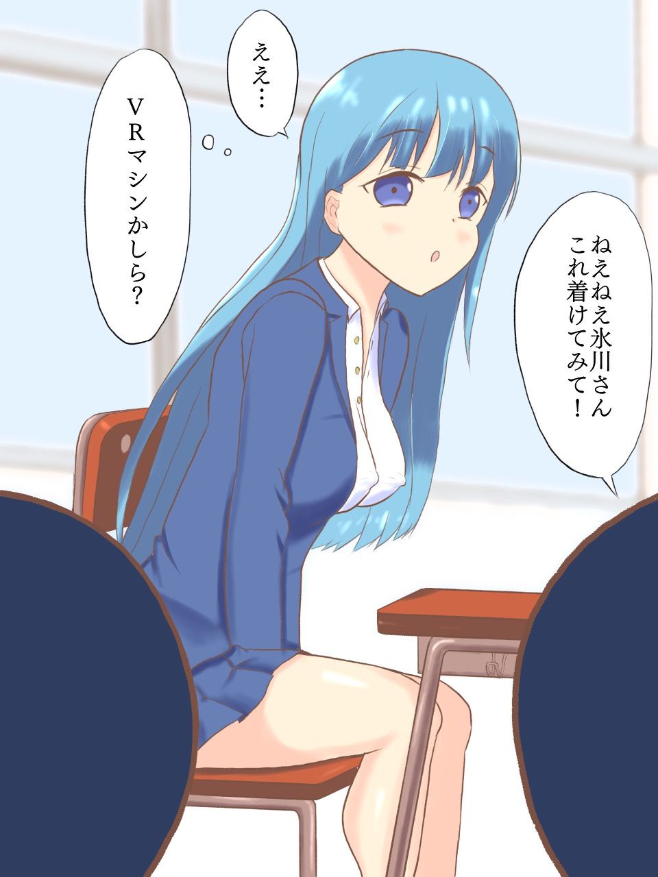 サンプル画像2:2021年短編まとめ本(ロミ子とジュリエッタ) [d_221024]