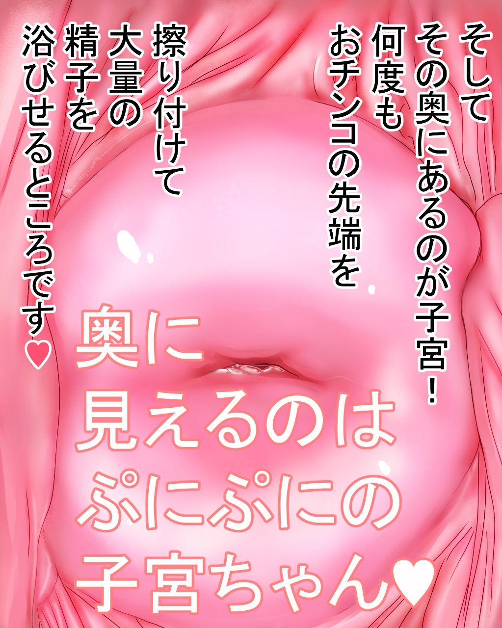 みっちり閉じてるワレメを開いて奥まで見てみた！5