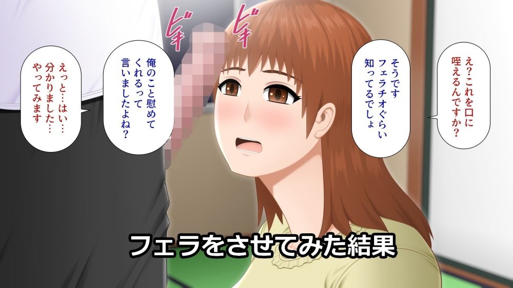 サンプル画像2:隣の赤毛の巨乳お姉さんはチョロい(アスタローサン) [d_221039]