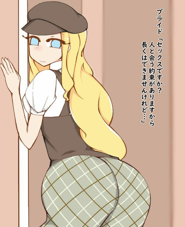 サンプル画像2:NTRマンイクゼ〜もっと洗脳アプリで〜(おもいでぽっけ) [d_221041]