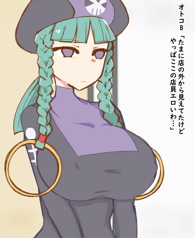 サンプル画像5:NTRマンイクゼ〜もっと洗脳アプリで〜(おもいでぽっけ) [d_221041]