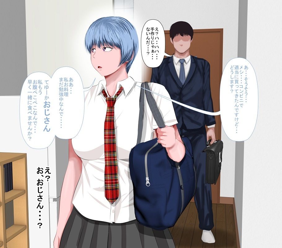 サンプル画像1:文字通り何でもシてくれるお手伝いさん総集編(裏ドラ満貫) [d_221090]