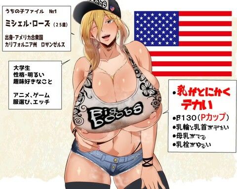 サンプル画像1:爆乳！デカ乳輪！デカ乳首！大好きイラスト集4(風間道場) [d_221091]