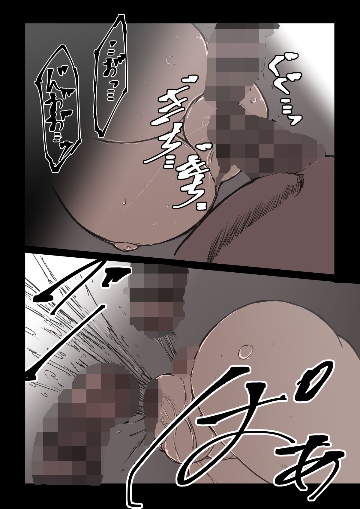 サンプル画像3:「オークハンターとして名を馳せる女エルフがオークに捉まった。そして孕まされた。」(兎角かく) [d_221139]