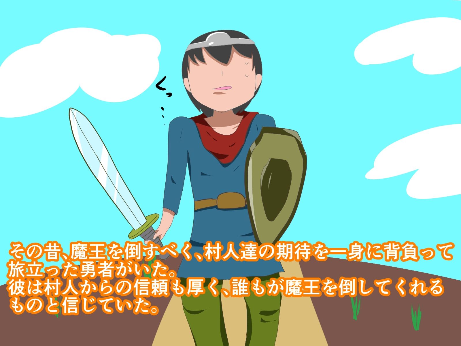 サンプル画像1:性悪な魔女に負かされる勇者(エロい棒) [d_221154]