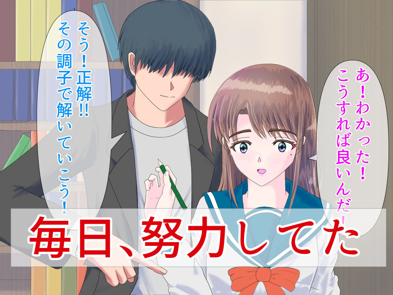 サンプル画像1:院長、やめてください(うさぎとメロン) [d_221272]