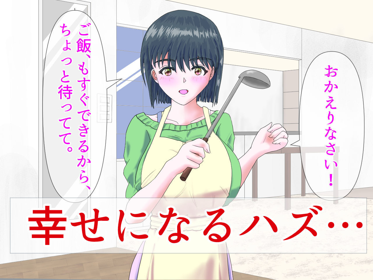 サンプル画像2:院長、やめてください(うさぎとメロン) [d_221272]