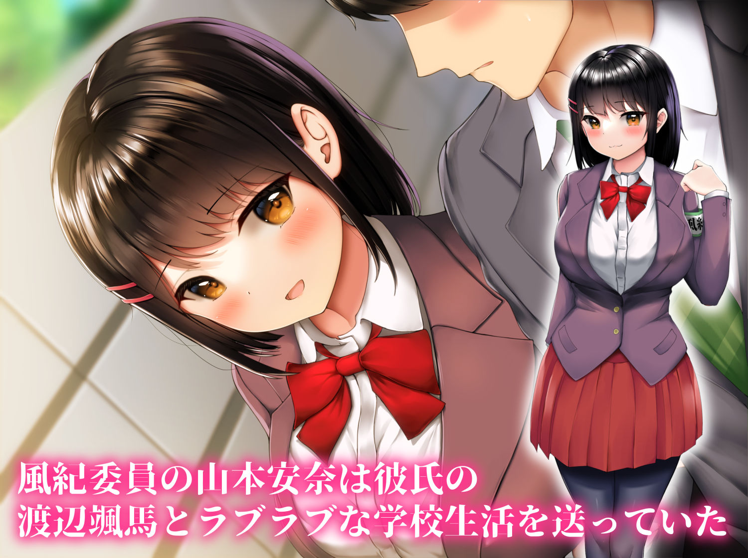 サンプル画像1:犯●れている風紀委員の君が好き(猫耳と黒マスク) [d_221273]